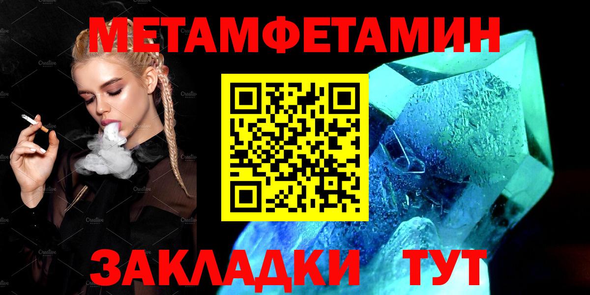 Амфетамин  АМФ Розовый  Вход с VPN  Чистополь 