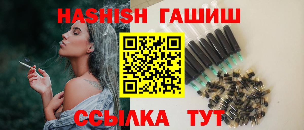 ГАШИШ AMNESIA HAZE Чистополь