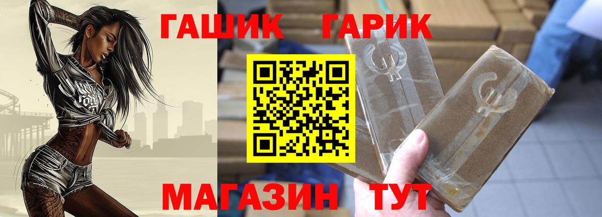 Чистополь  ГАШ Изолятор  ГАШИШ AMNESIA HAZE  Вход с VPN 