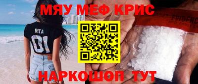 бошки Можайск