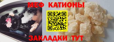 бошки Можайск