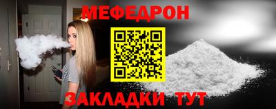 наркотики Моздок