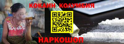наркотики Моздок