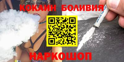 бошки Можайск