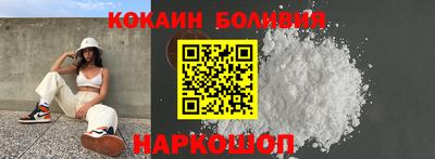 наркотики Моздок