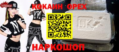 наркотики Моздок