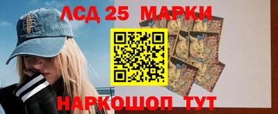 наркотики Моздок