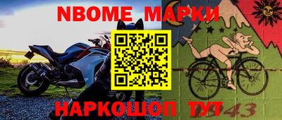 бошки Можайск