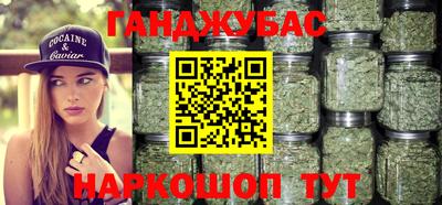 бошки Можайск