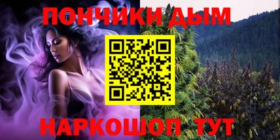 бошки Можайск