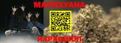 наркотики Моздок