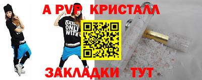 наркотики Моздок