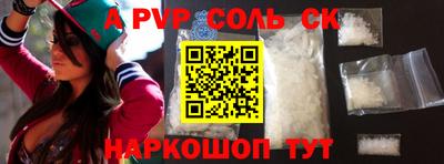 apvp Можга