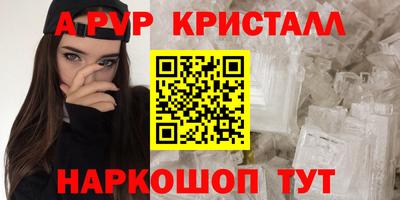 apvp Можга