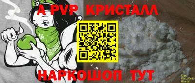 бошки Можайск