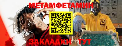 бошки Можайск