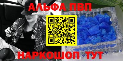 бошки Можайск