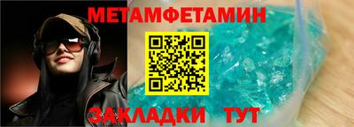 бошки Можайск