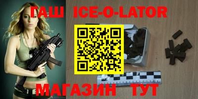 наркотики Моздок