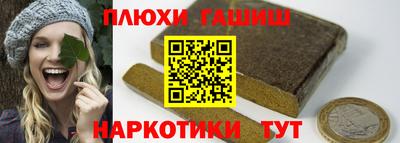 наркотики Моздок