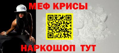 бошки Можайск