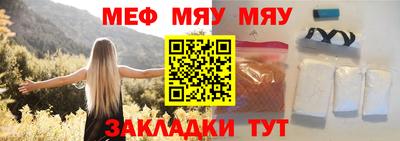 бошки Можайск
