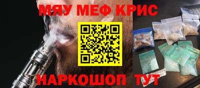 бошки Можайск
