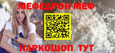 наркотики Моздок