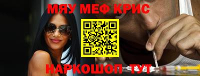 бошки Можайск