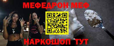 бошки Можайск
