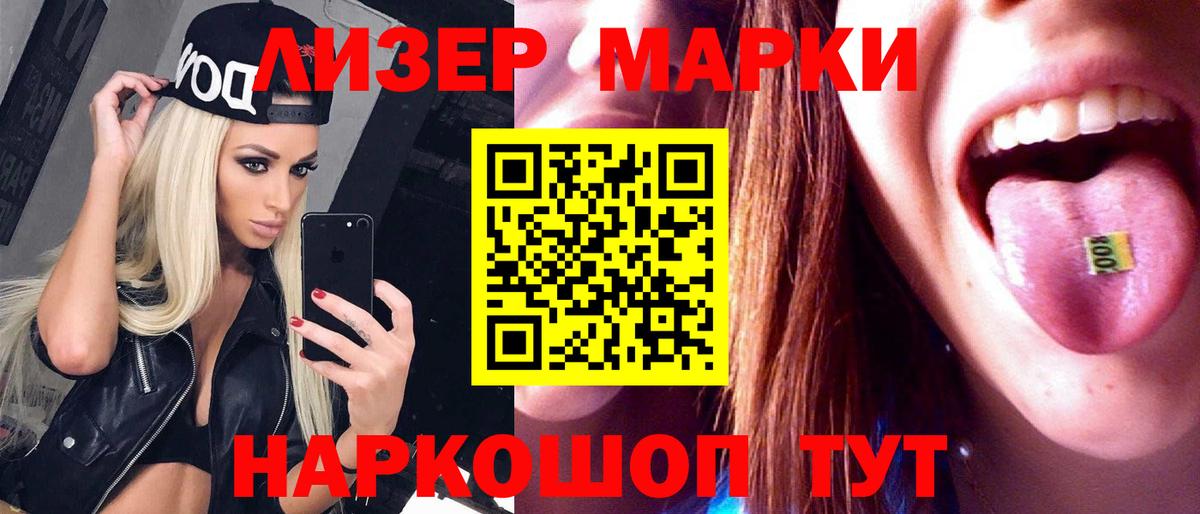 Лсд 25 экстази кислота  LSD-25 экстази ecstasy  Чистополь  Вход с VPN 