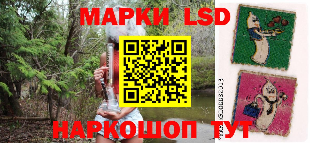 Марки NBOMe 1,5мг Чистополь