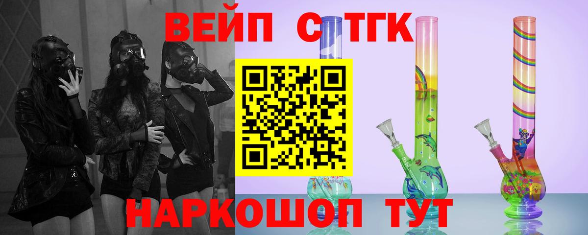 ТГК Wax Чистополь