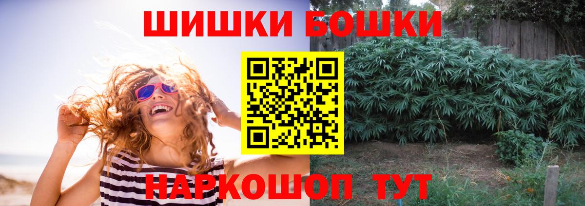 Канабис тримм Чистополь